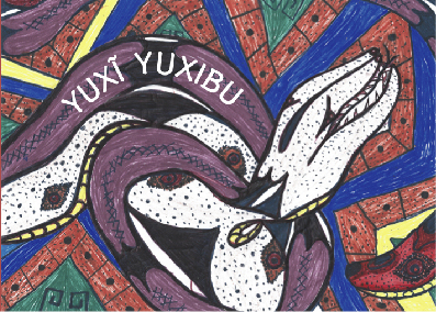 capa-Yuxi_Yuxibu-01